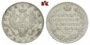1 рубль 1825 года