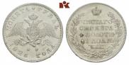 1 rouble 1826 year