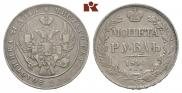 1 rouble 1840 year