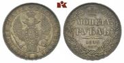 1 rouble 1846 year
