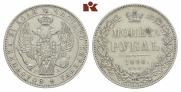1 rouble 1846 year
