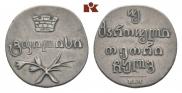 Doble abaz 1833 year