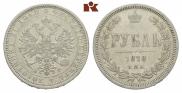 1 rouble 1878 year