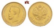 10 рублей 1899 года
