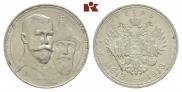 1 rouble 1913 year