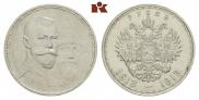 1 rouble 1913 year