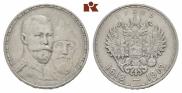 1 rouble 1913 year