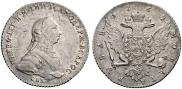 1 rouble 1762 year
