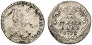 Гривенник 1778 года