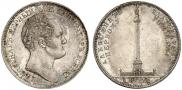 1 рубль 1834 года