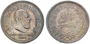 1 rouble 1883 year