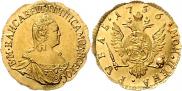 1 rouble 1756 year