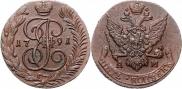 5 kopecks 1791 year