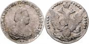 20 копеек 1784 года