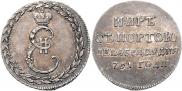 Token Coin 1791 year