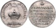 Жетон 1762 года