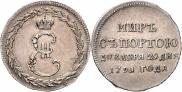 Token Coin 1791 year