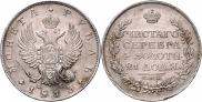 1 rouble 1813 year