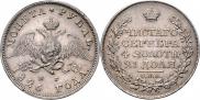 1 rouble 1826 year