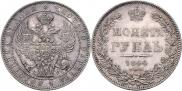 1 rouble 1844 year