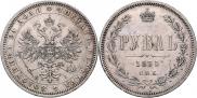 1 rouble 1875 year