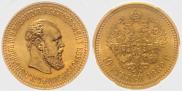 10 roubles 1889 year