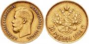 10 рублей 1899 года