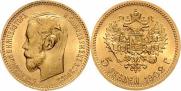 5 рублей 1902 года
