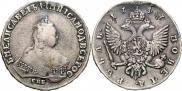 1 rouble 1747 year