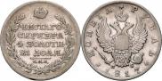1 rouble 1817 year