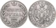 1 рубль 1843 года