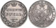 1 rouble 1844 year