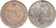 1 rouble 1854 year
