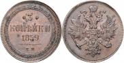 3 kopecks 1859 year