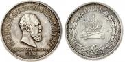 1 rouble 1883 year