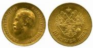 10 roubles 1903 year