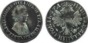 1 rouble 1704 year