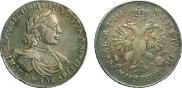 1 rouble 1718 year