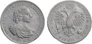 1 rouble 1718 year