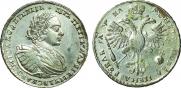 1 рубль 1721 года