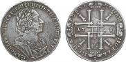 1 rouble 1725 year