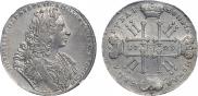 1 rouble 1729 year