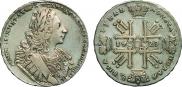 1 rouble 1729 year