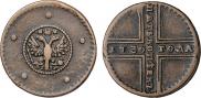 5 kopecks 1730 year