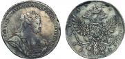 1 rouble 1738 year