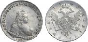 1 рубль 1743 года