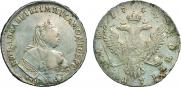 1 рубль 1744 года