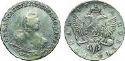 1 rouble 1748 year