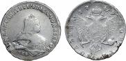 Полтина 1749 года