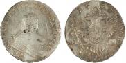 1 рубль 1754 года